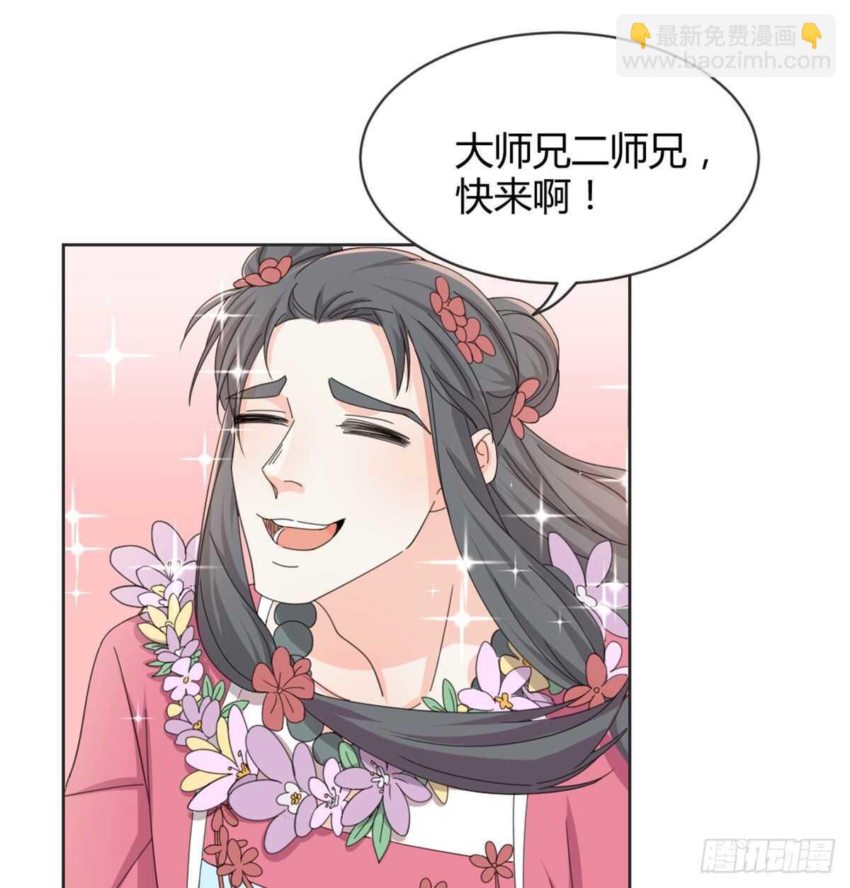 90 不妙的师父(1/2)-第98话