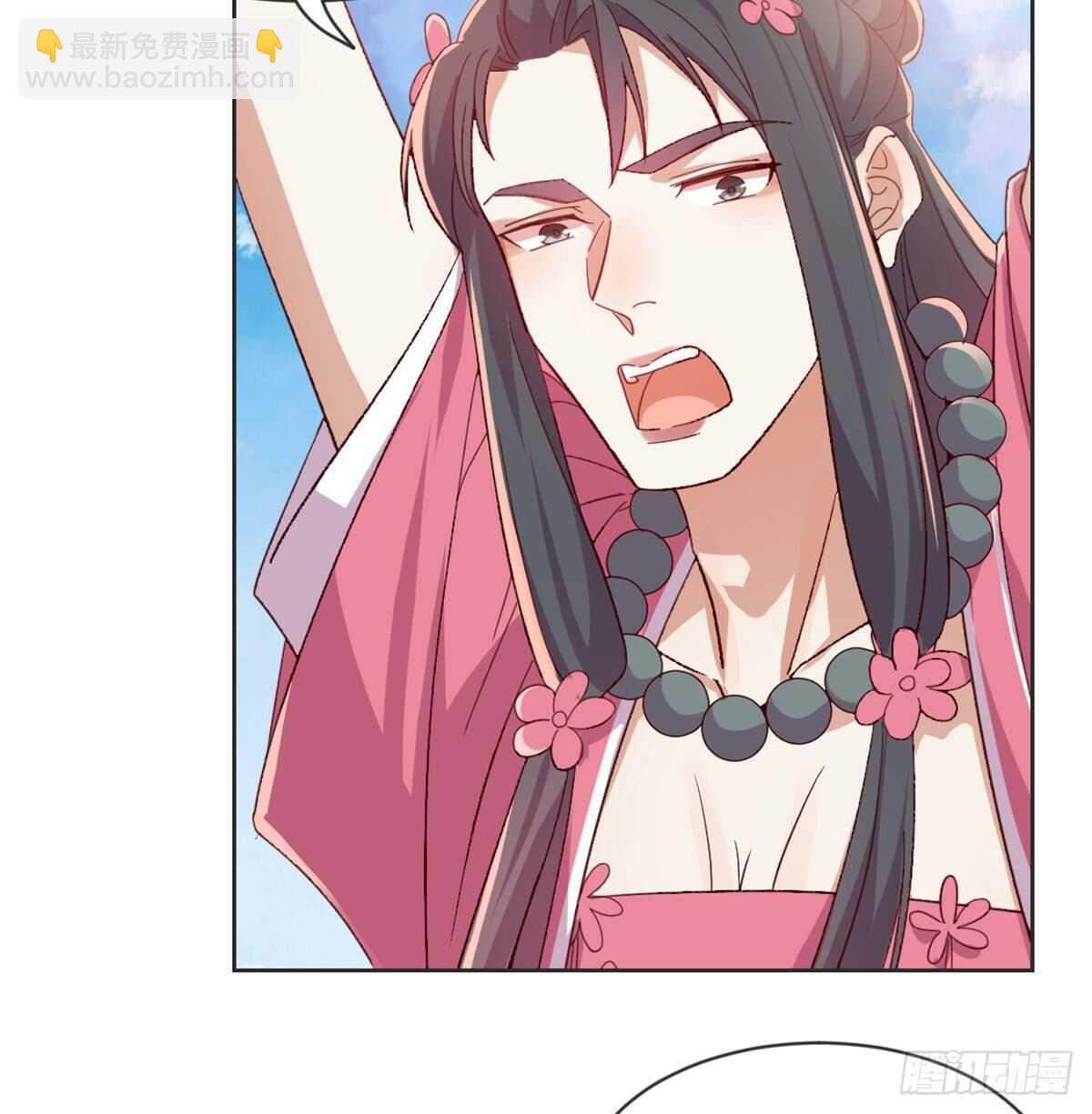 90 不妙的师父(1/2)-第98话