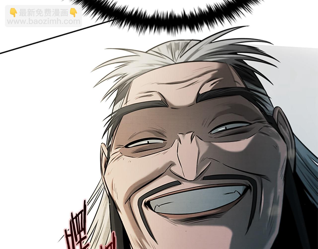 月影劍帝 - 第14話 懸殊的實力(1/5) - 5