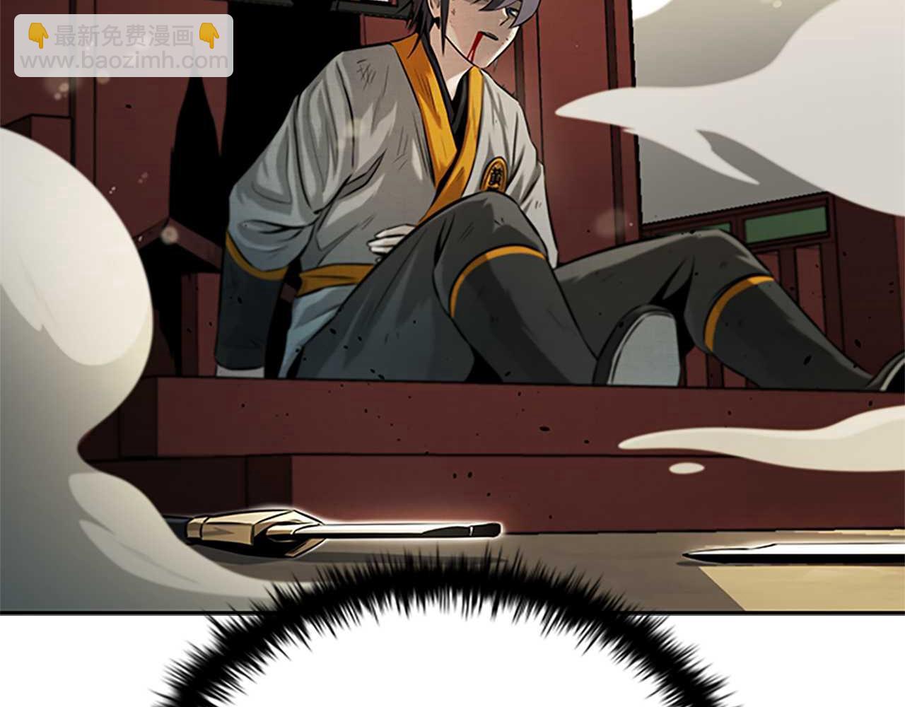 月影劍帝 - 第14話 懸殊的實力(1/5) - 3