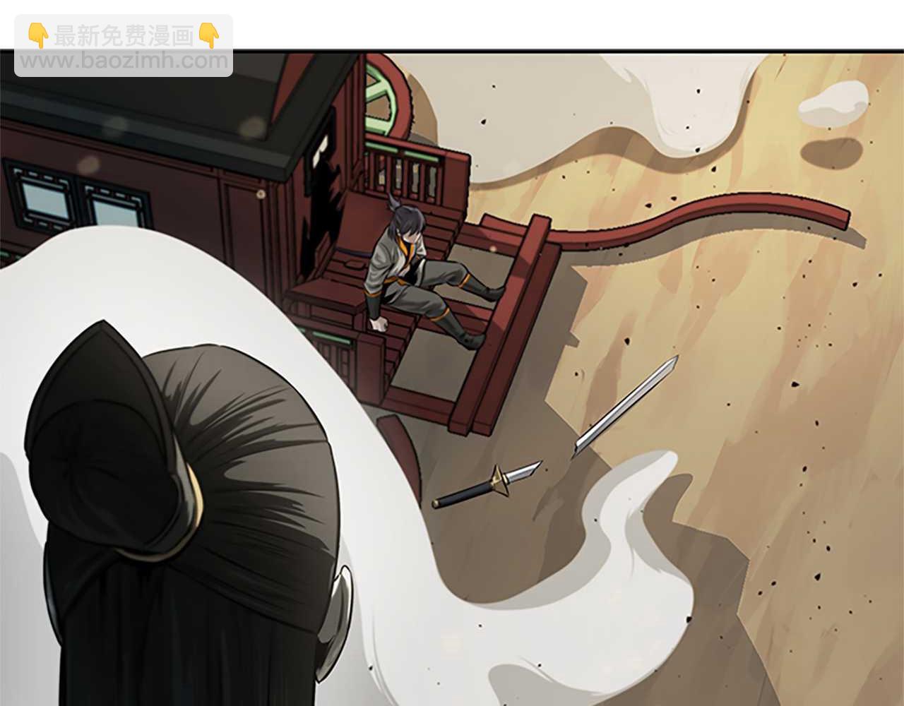 月影劍帝 - 第14話 懸殊的實力(1/5) - 5