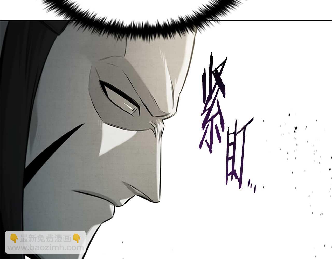 月影劍帝 - 第14話 懸殊的實力(1/5) - 8