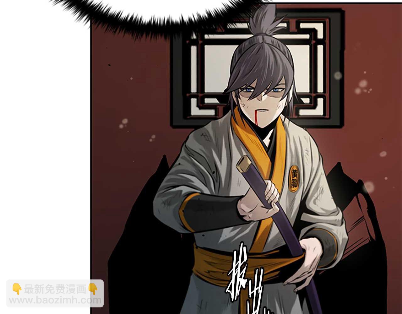 月影劍帝 - 第14話 懸殊的實力(1/5) - 6