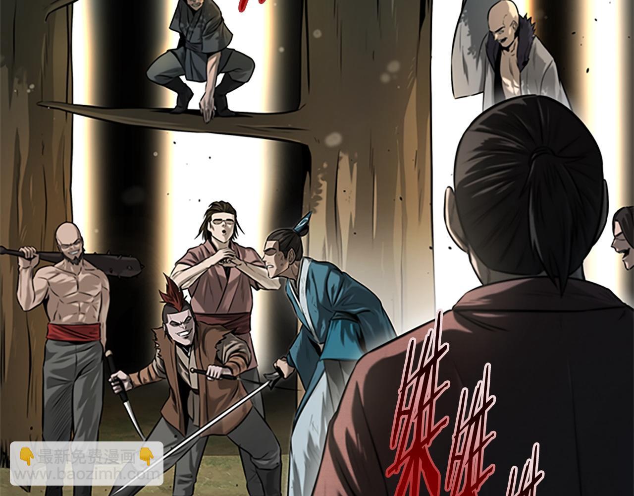 月影劍帝 - 第14話 懸殊的實力(1/5) - 4