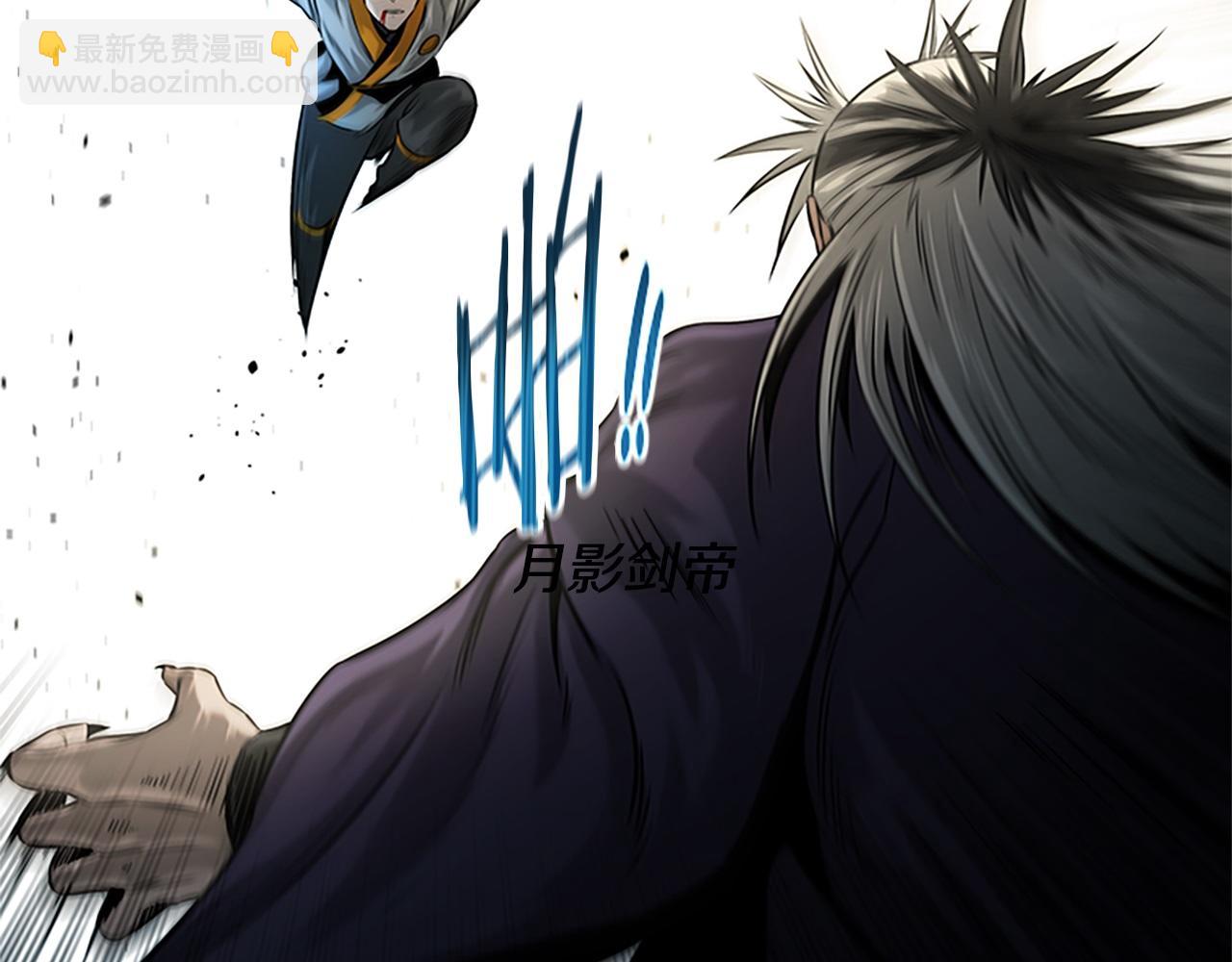 月影劍帝 - 第14話 懸殊的實力(1/5) - 4