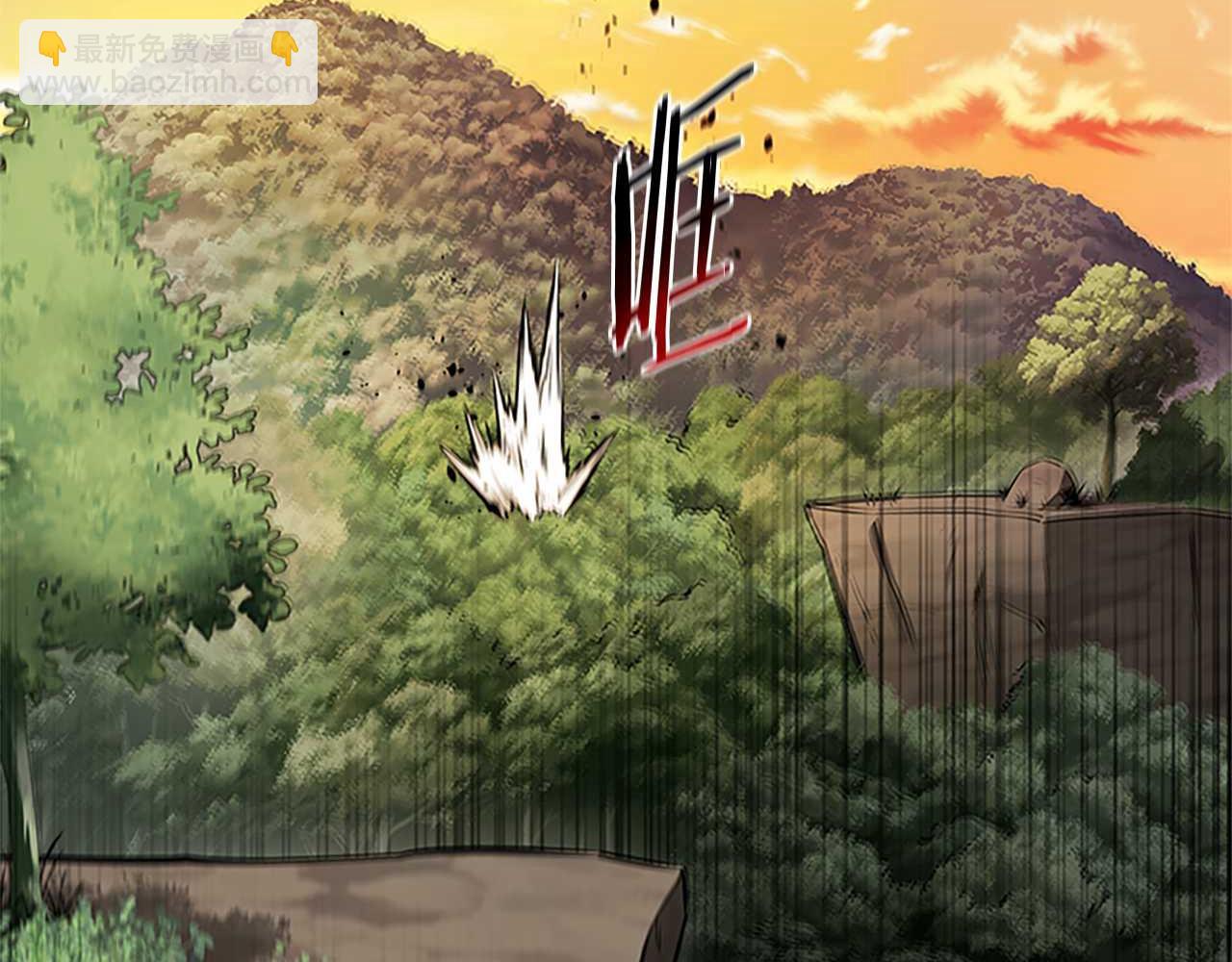 月影劍帝 - 第14話 懸殊的實力(1/5) - 1