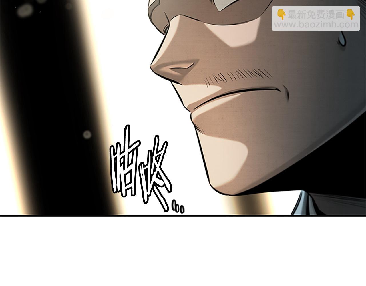 月影劍帝 - 第14話 懸殊的實力(1/5) - 6