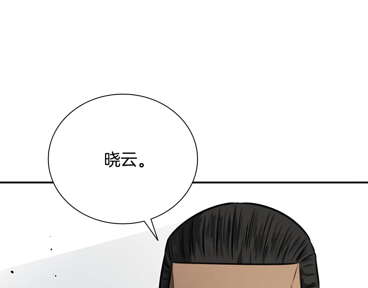 第16话 师傅我可以34