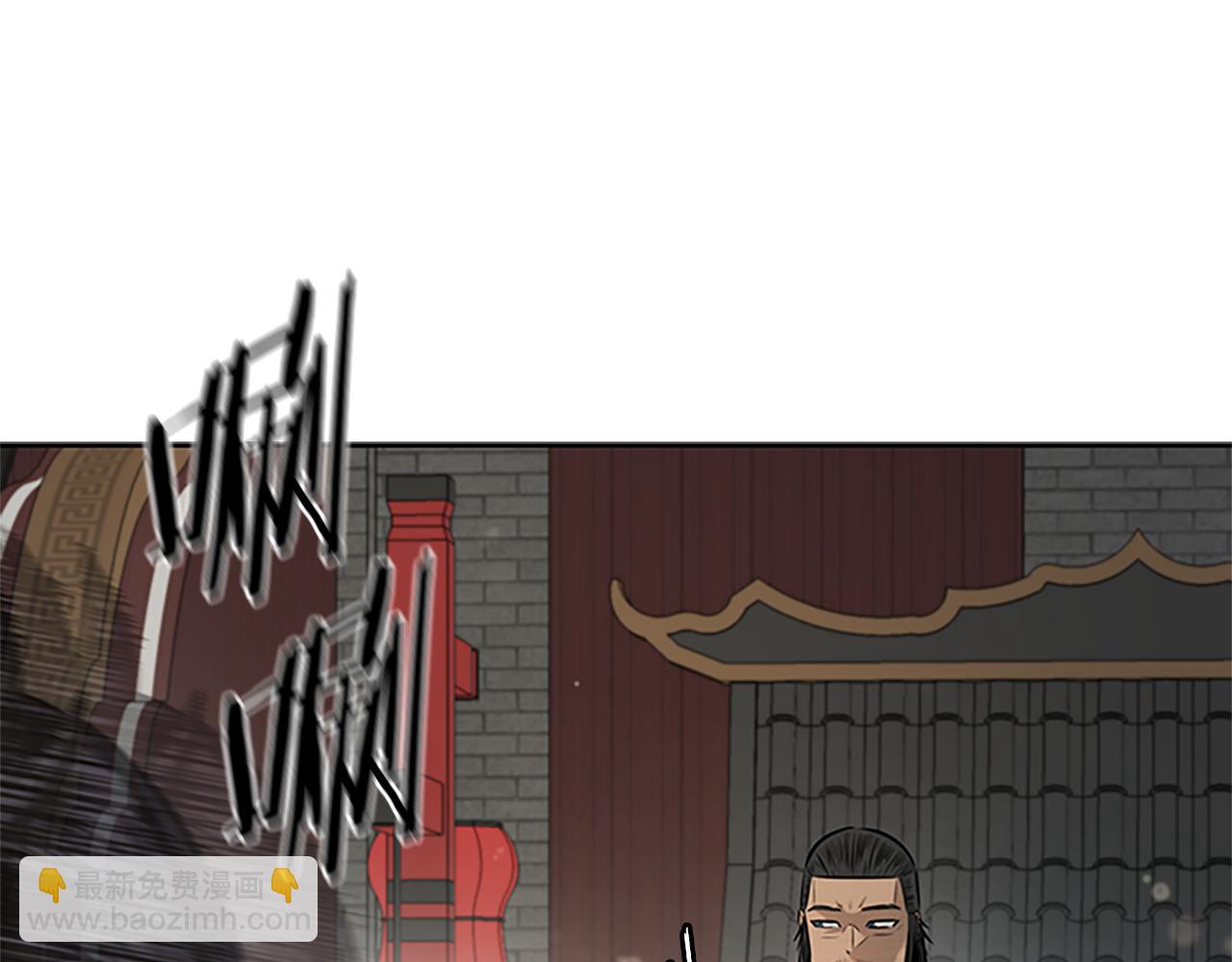 月影劍帝 - 第18話 保駕護航(1/6) - 4