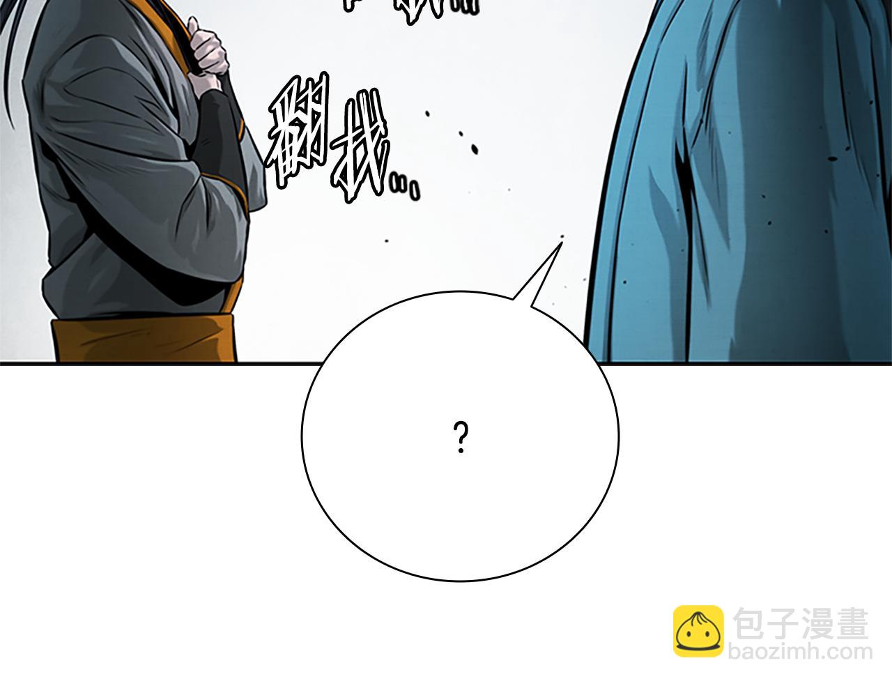 月影劍帝 - 第20話 來自下五門的善意(1/5) - 1