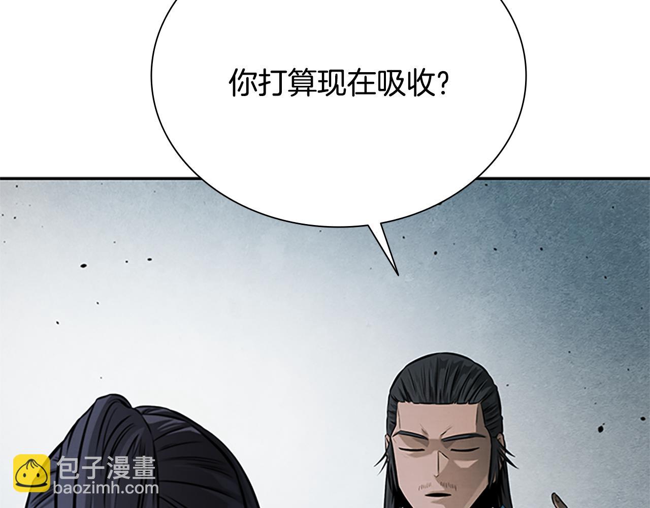 月影劍帝 - 第20話 來自下五門的善意(1/5) - 5