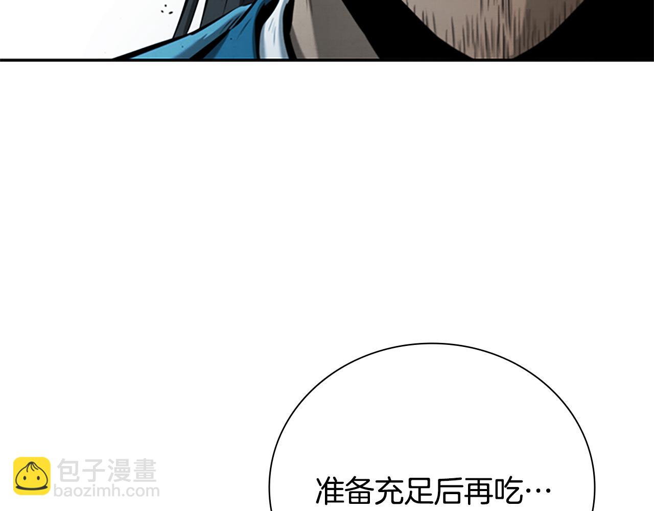 月影劍帝 - 第20話 來自下五門的善意(1/5) - 1