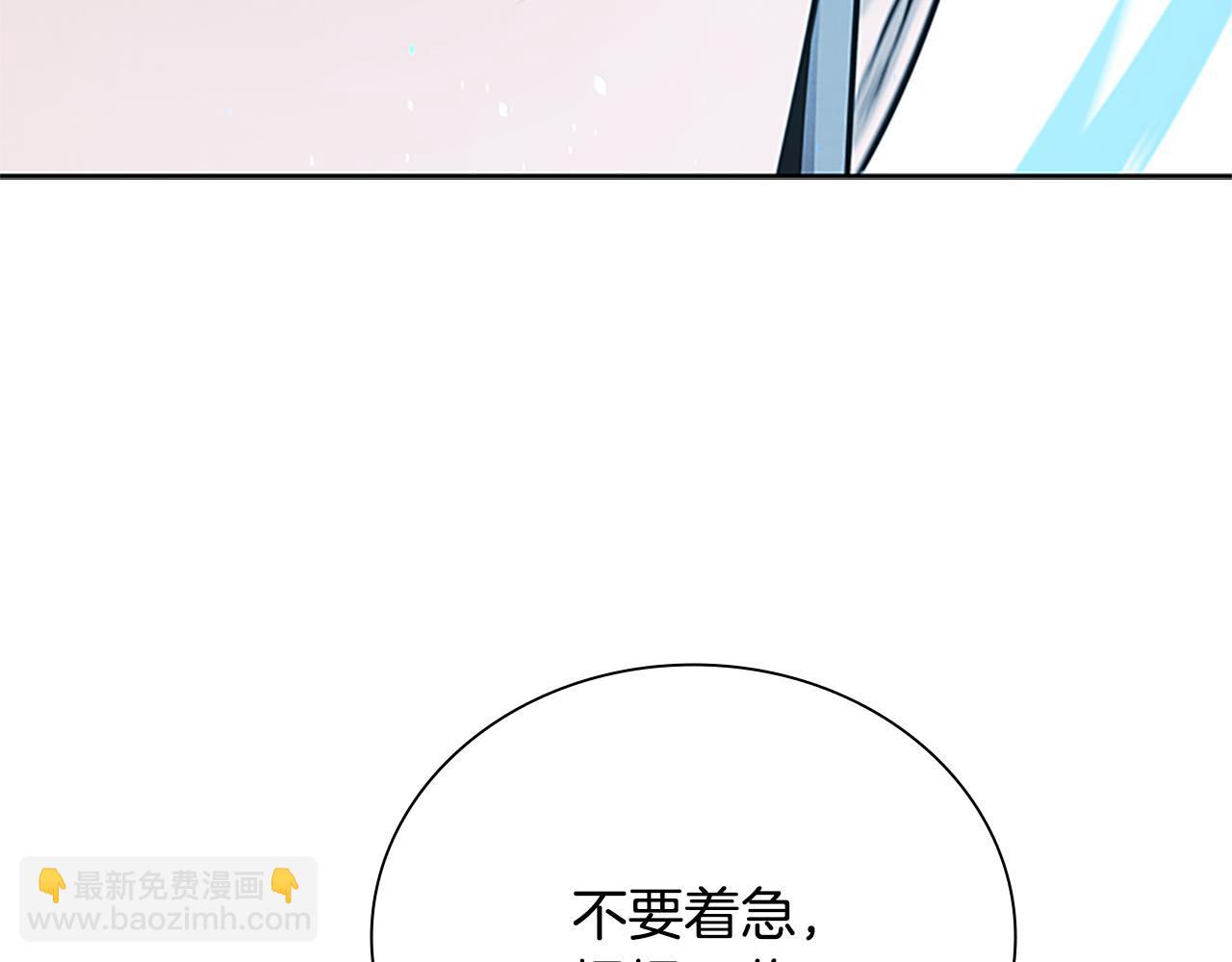 月影劍帝 - 第20話 來自下五門的善意(1/5) - 2