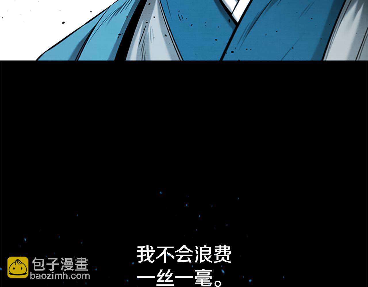 月影劍帝 - 第20話 來自下五門的善意(1/5) - 3
