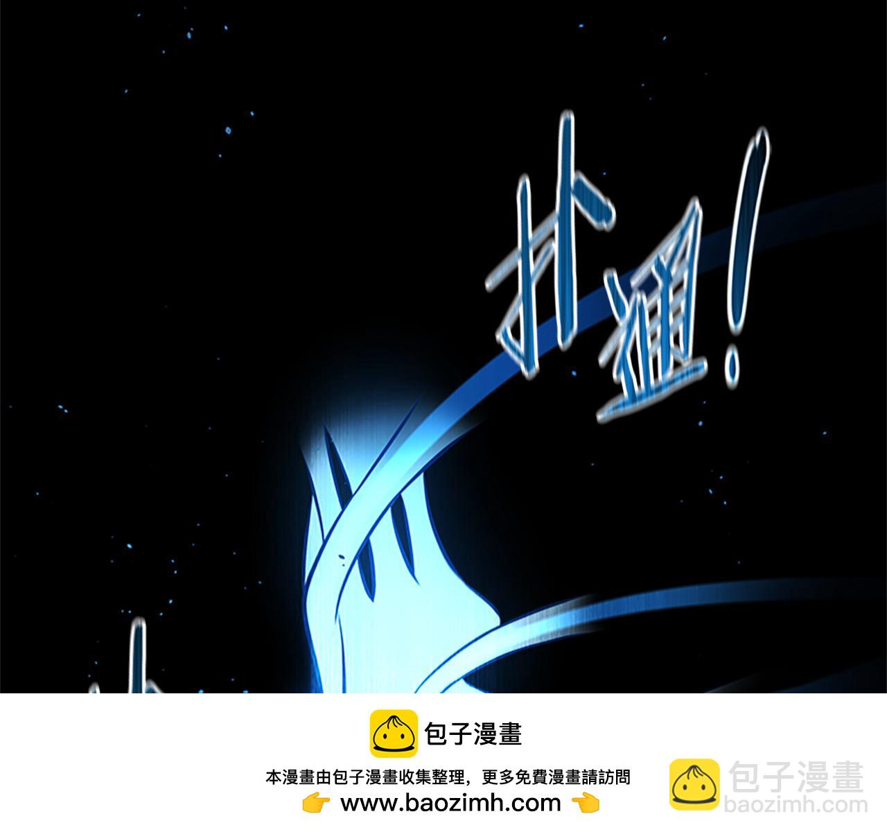 月影劍帝 - 第20話 來自下五門的善意(1/5) - 2