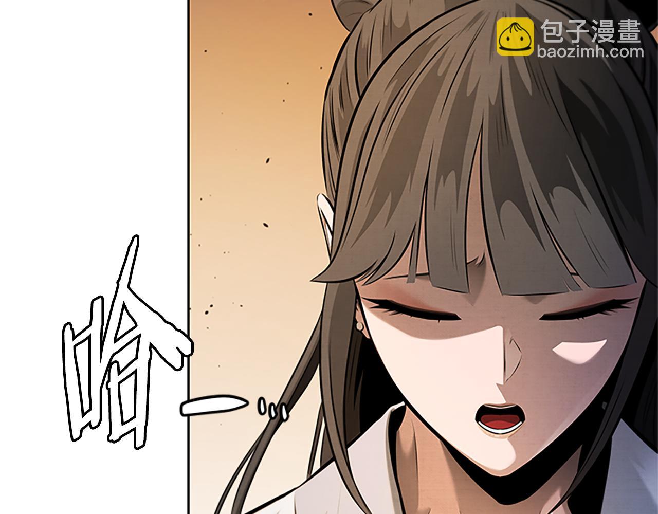 月影劍帝 - 第34話 給我去找(2/5) - 1