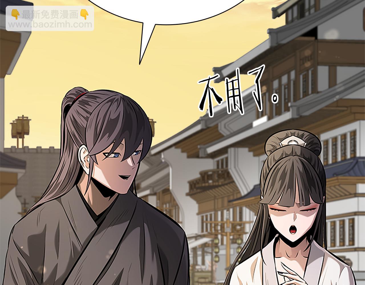 月影劍帝 - 第34話 給我去找(2/5) - 5