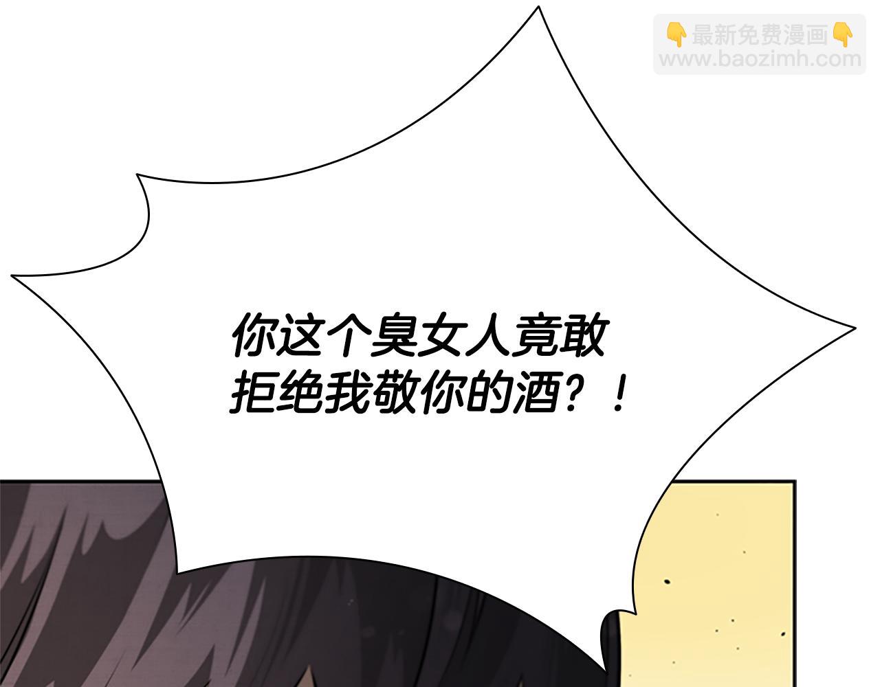 月影劍帝 - 第34話 給我去找(2/5) - 7