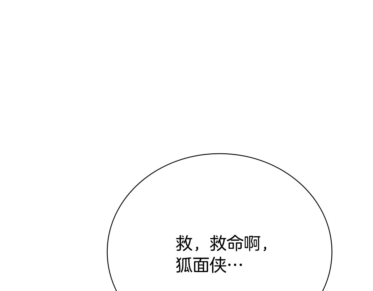 第54话 决胜一击0