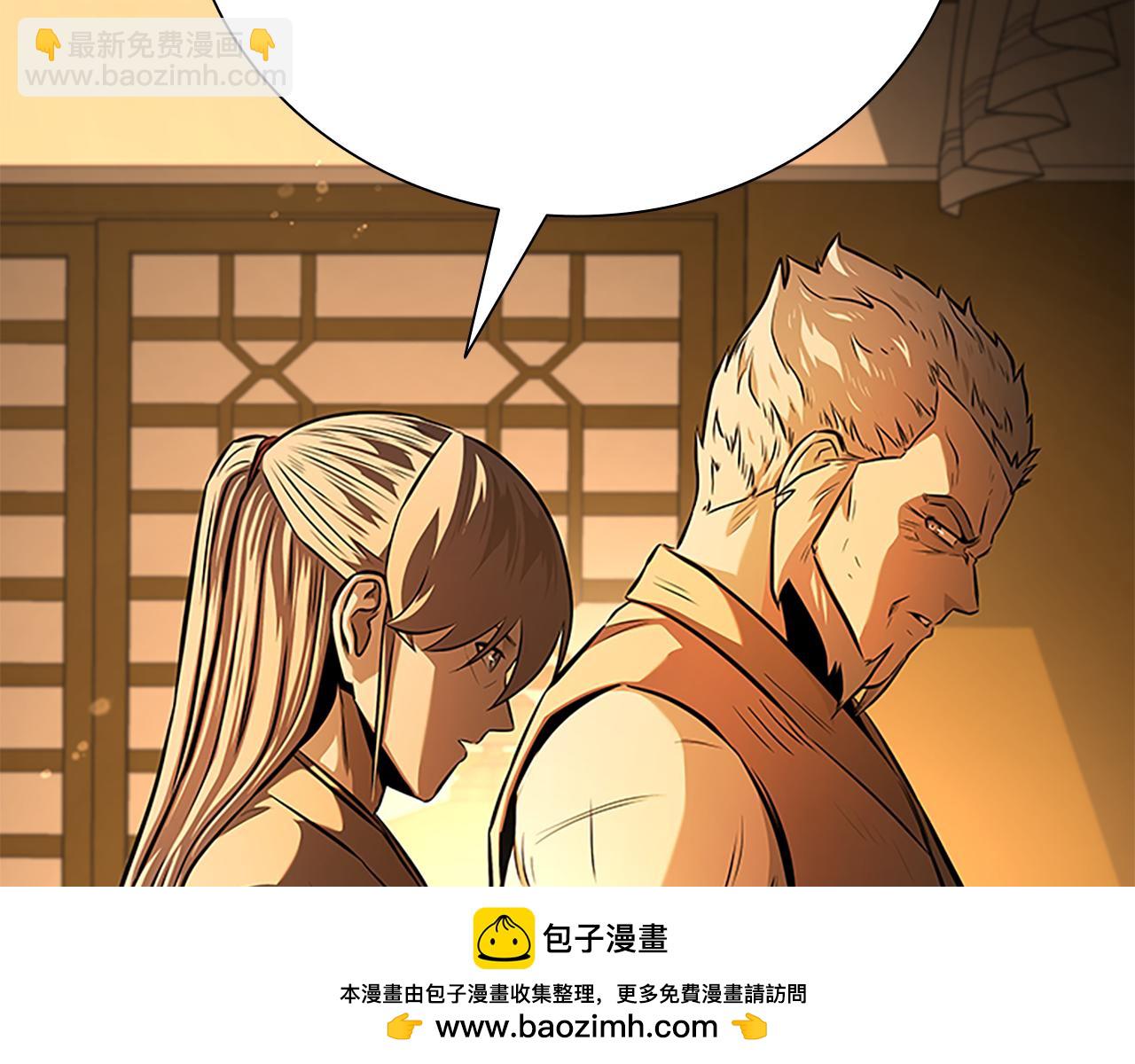 月影劍帝 - 第64話 準備抓大魚(2/5) - 4
