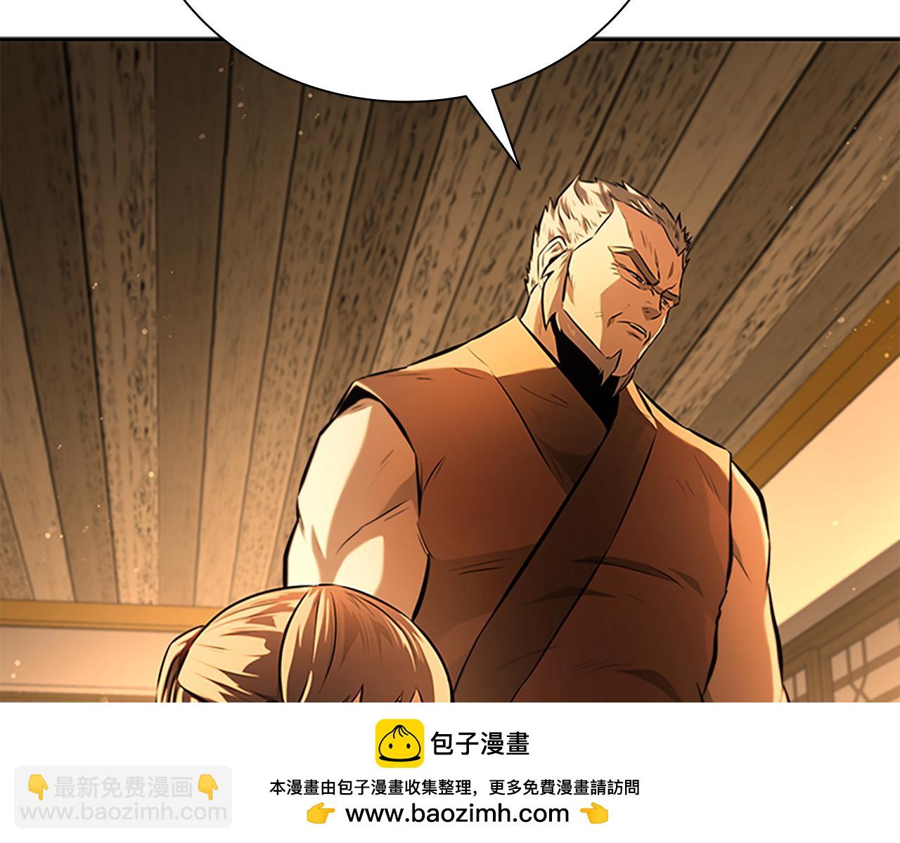 月影劍帝 - 第64話 準備抓大魚(2/5) - 3