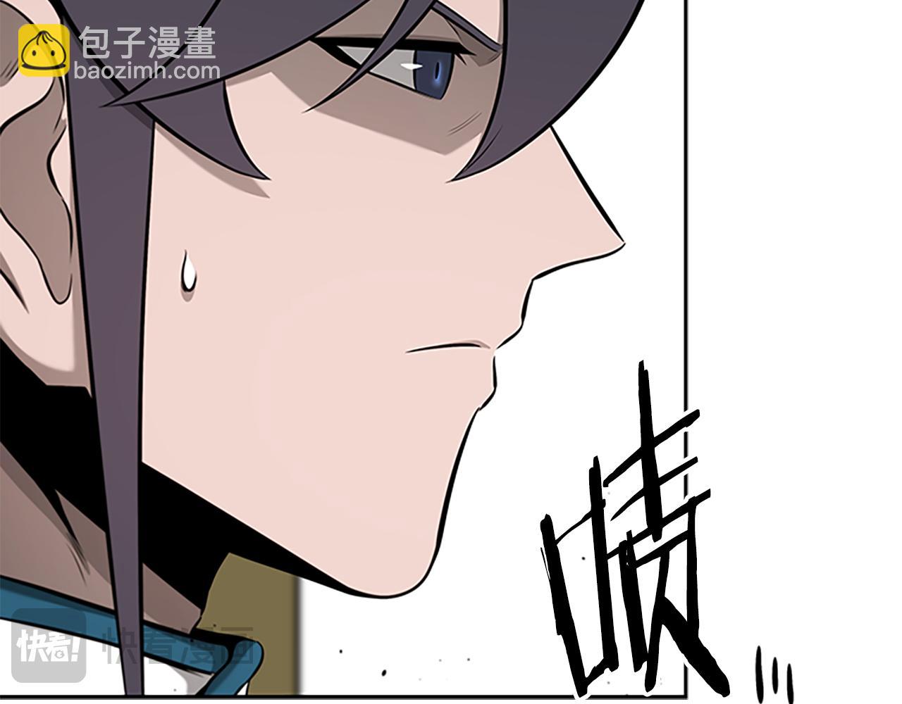 月影劍帝 - 第70話 下三濫的手段(2/5) - 2