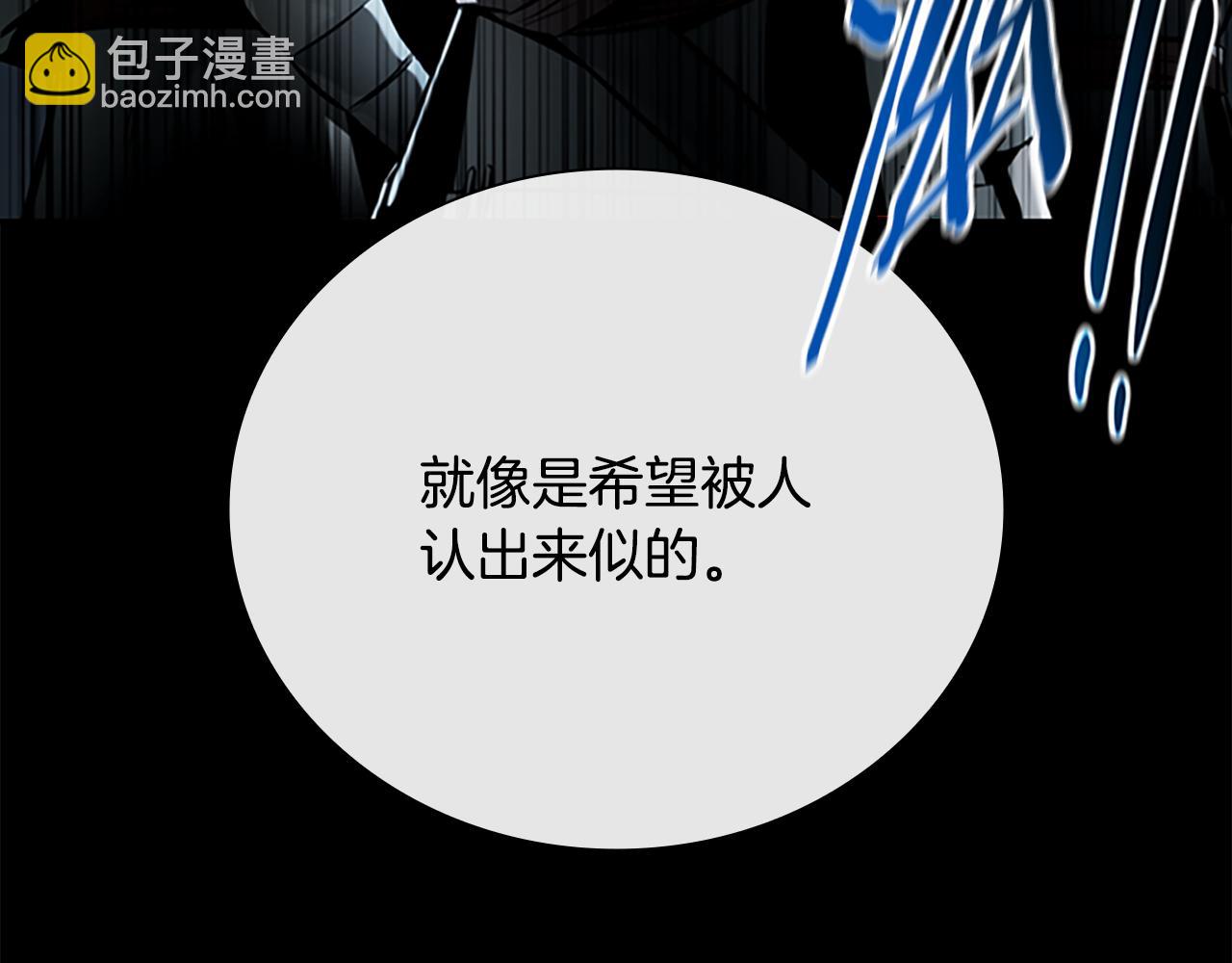 月影劍帝 - 第70話 下三濫的手段(2/5) - 3