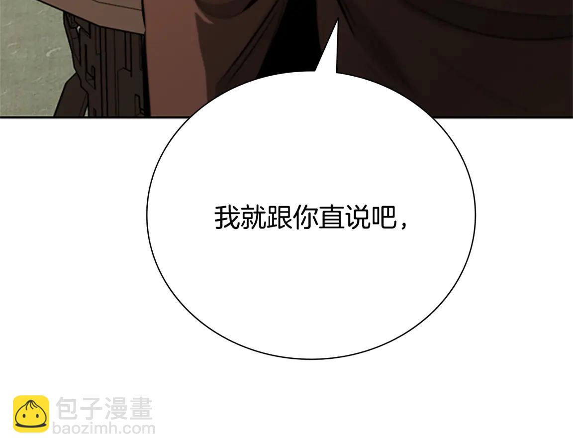 月影劍帝 - 第82話 一石三鳥(1/5) - 3