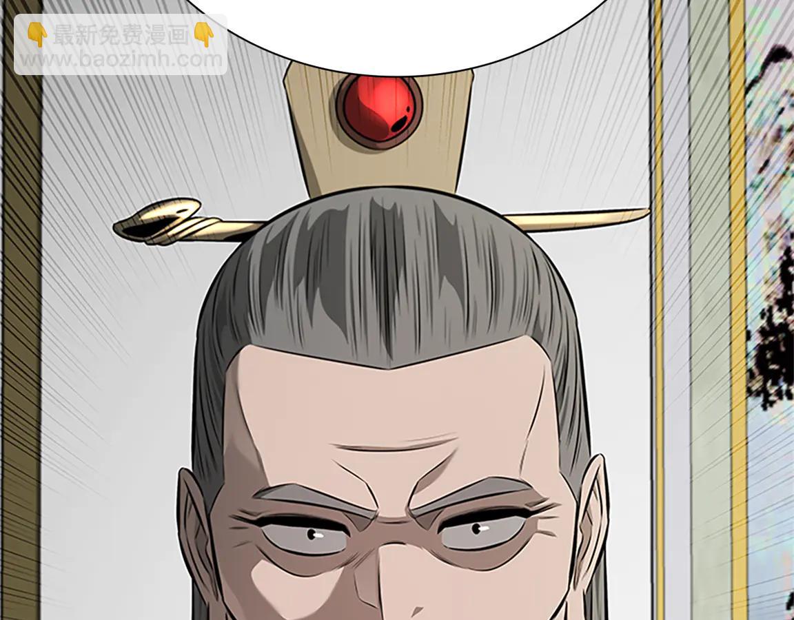 月影劍帝 - 第82話 一石三鳥(1/5) - 5