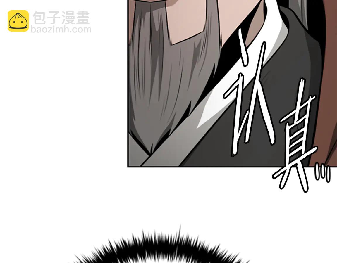 月影劍帝 - 第82話 一石三鳥(1/5) - 7