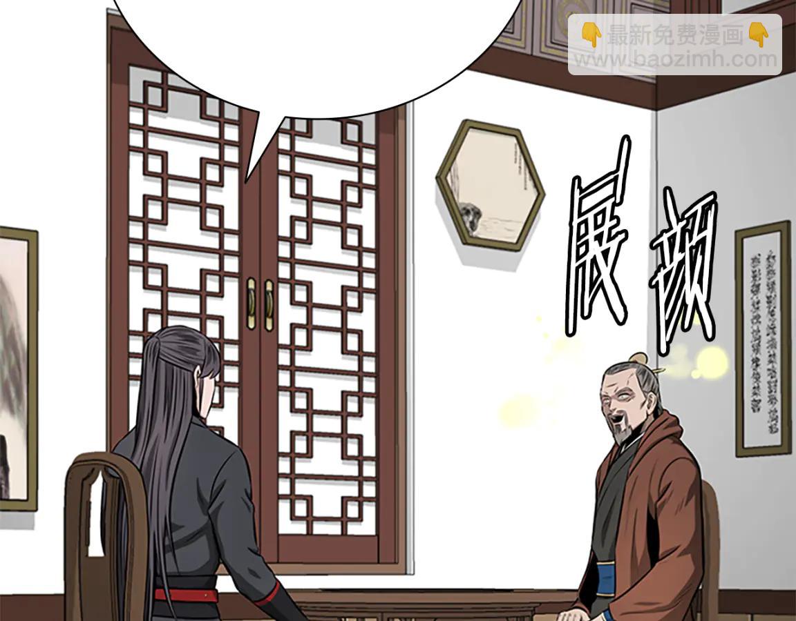 月影劍帝 - 第82話 一石三鳥(1/5) - 6