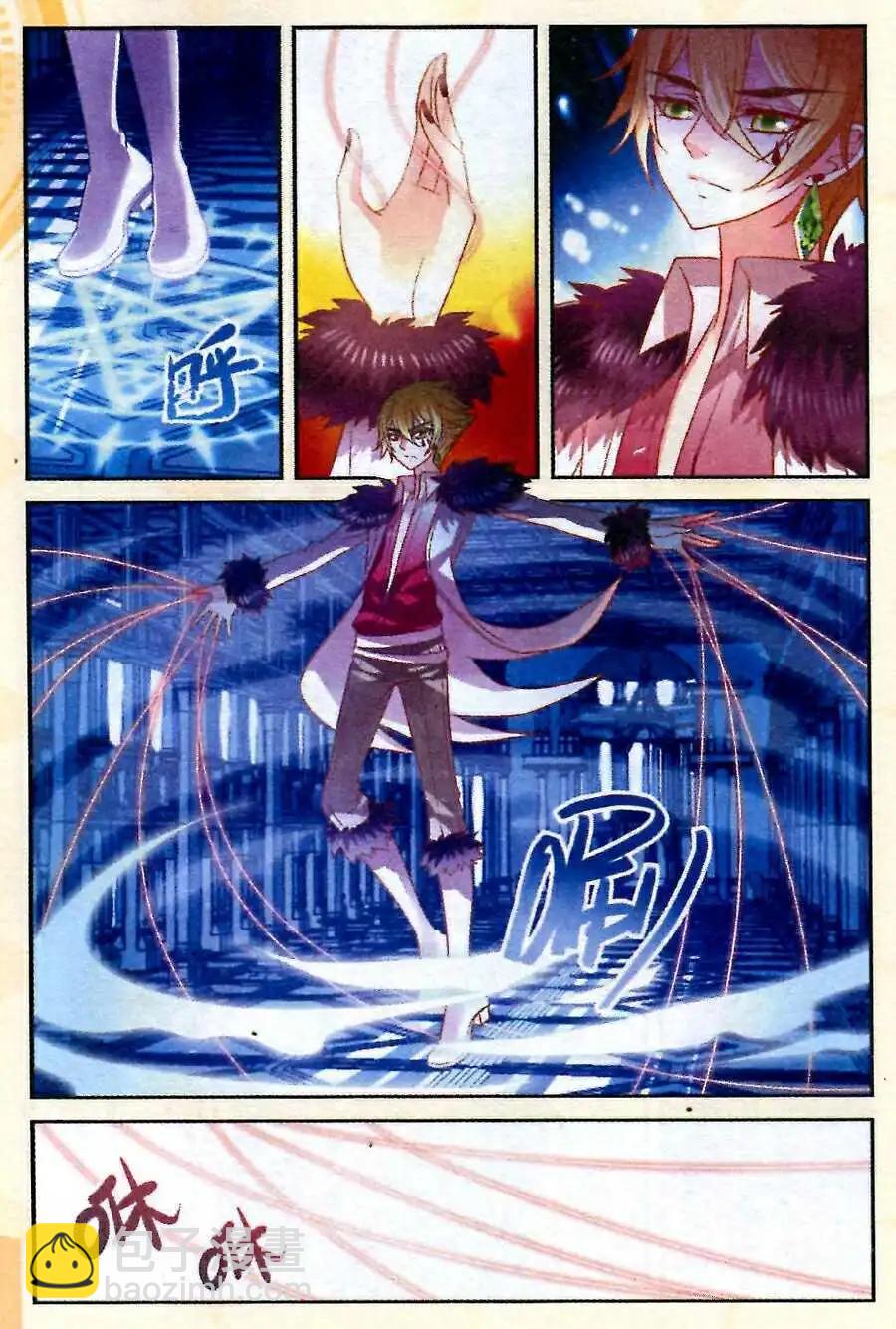 第14话 奥汀-第14话