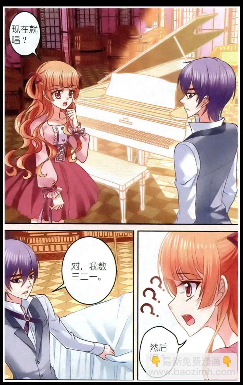 第20话 出游-第20话