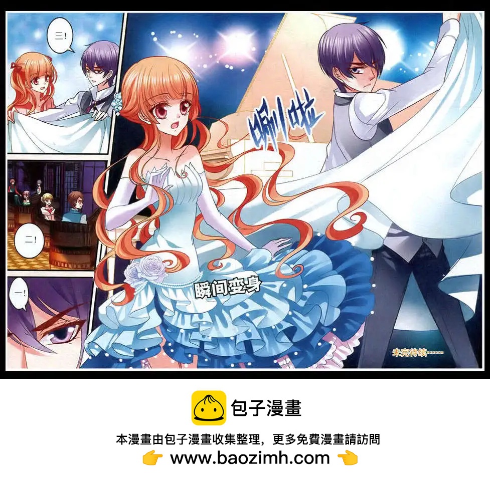 第20话 出游-第20话