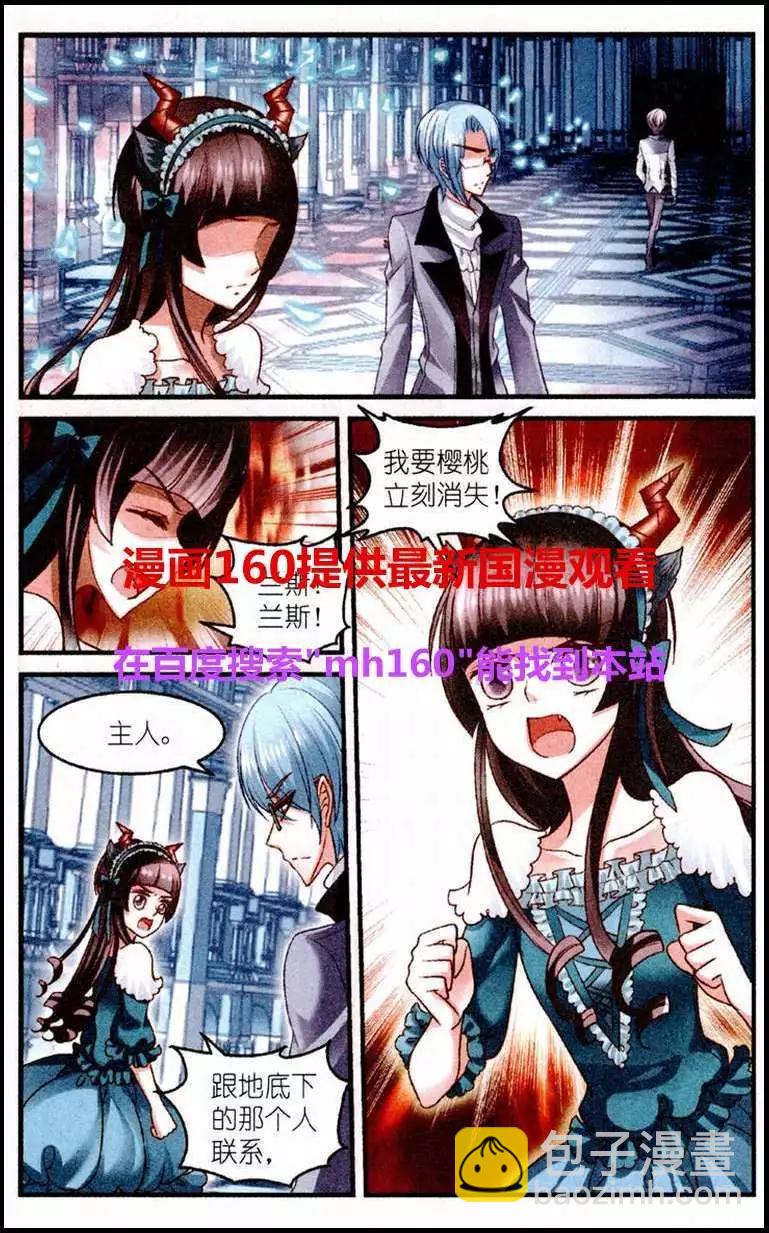 第26话 伤痕-第26话