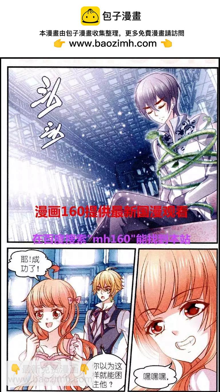 第26话 伤痕-第26话