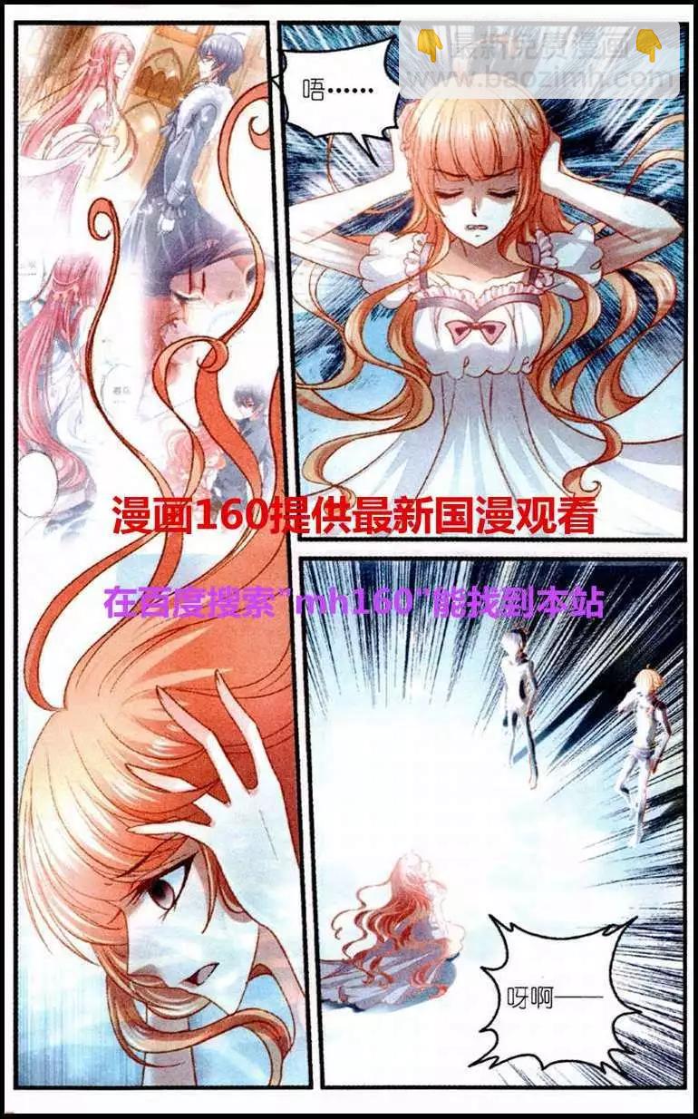 第26话 伤痕-第26话