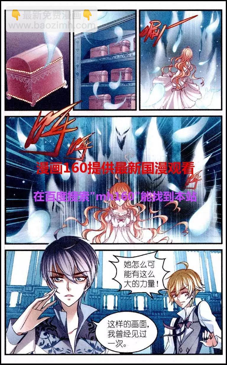 第26话 伤痕-第26话