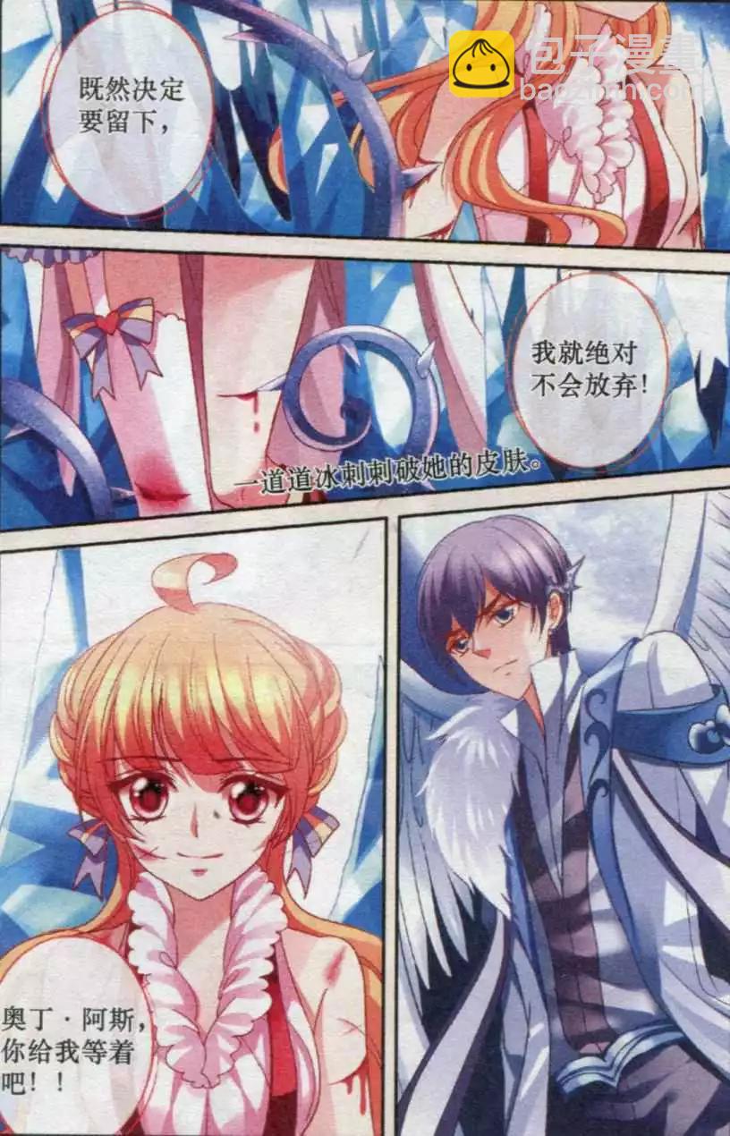 第34话 离魂-第34话