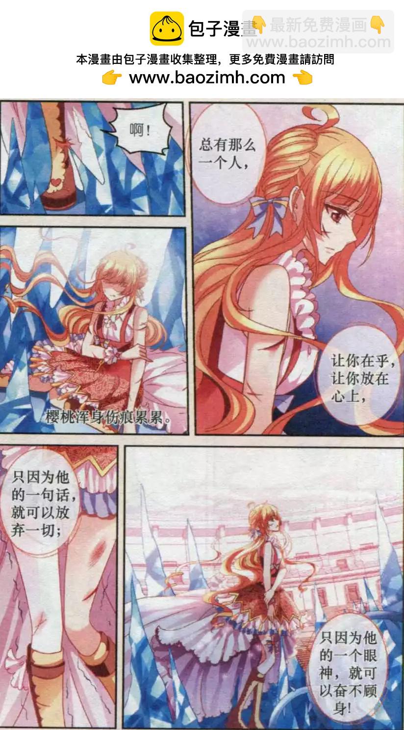 第34话 离魂-第34话