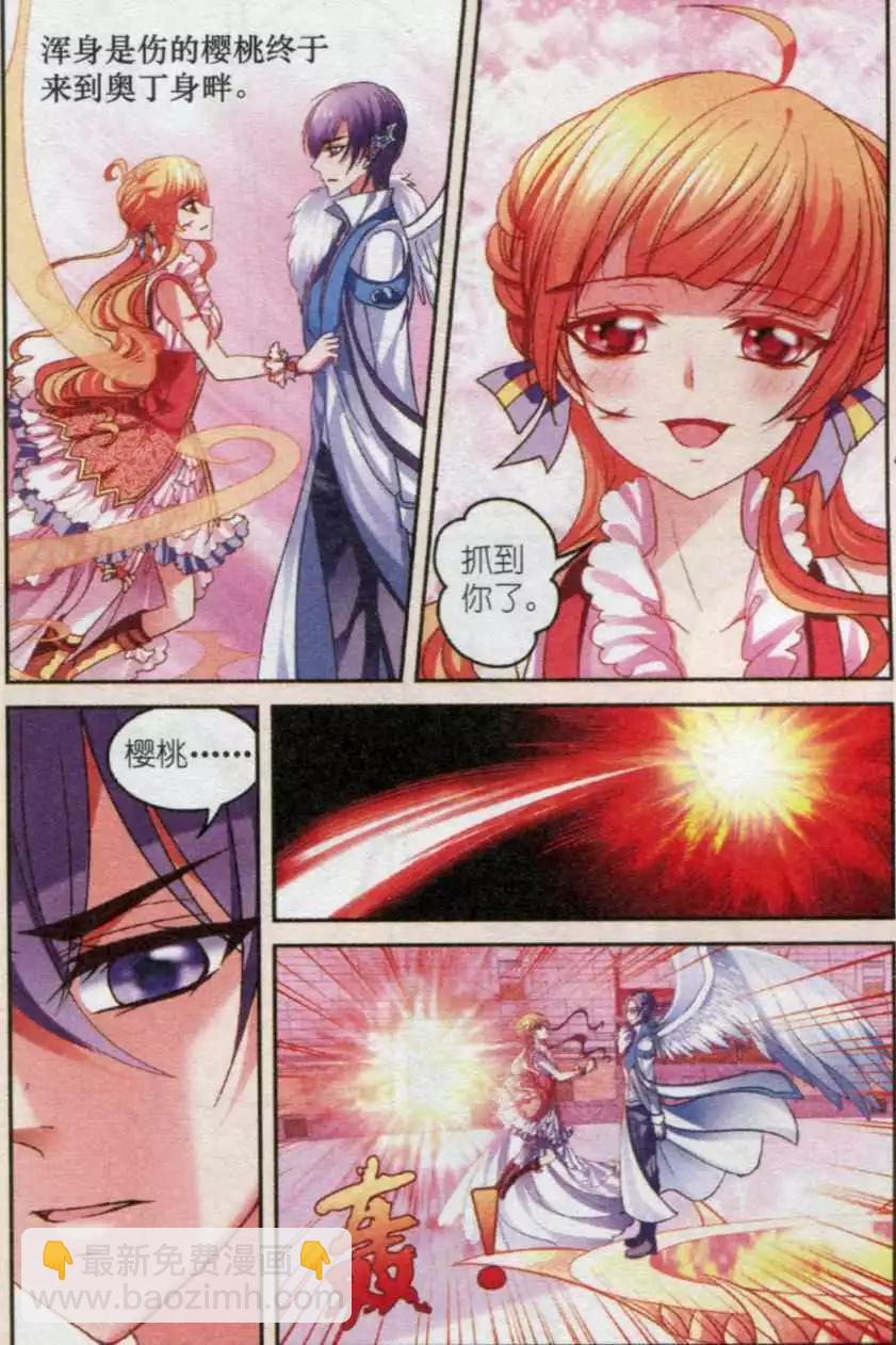 第34话 离魂-第34话