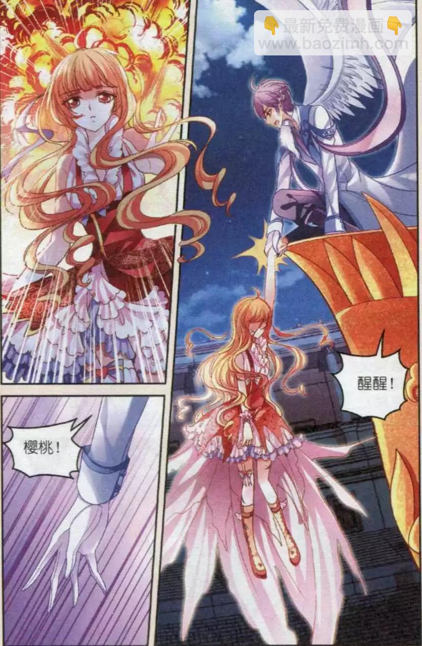 第34话 离魂-第34话