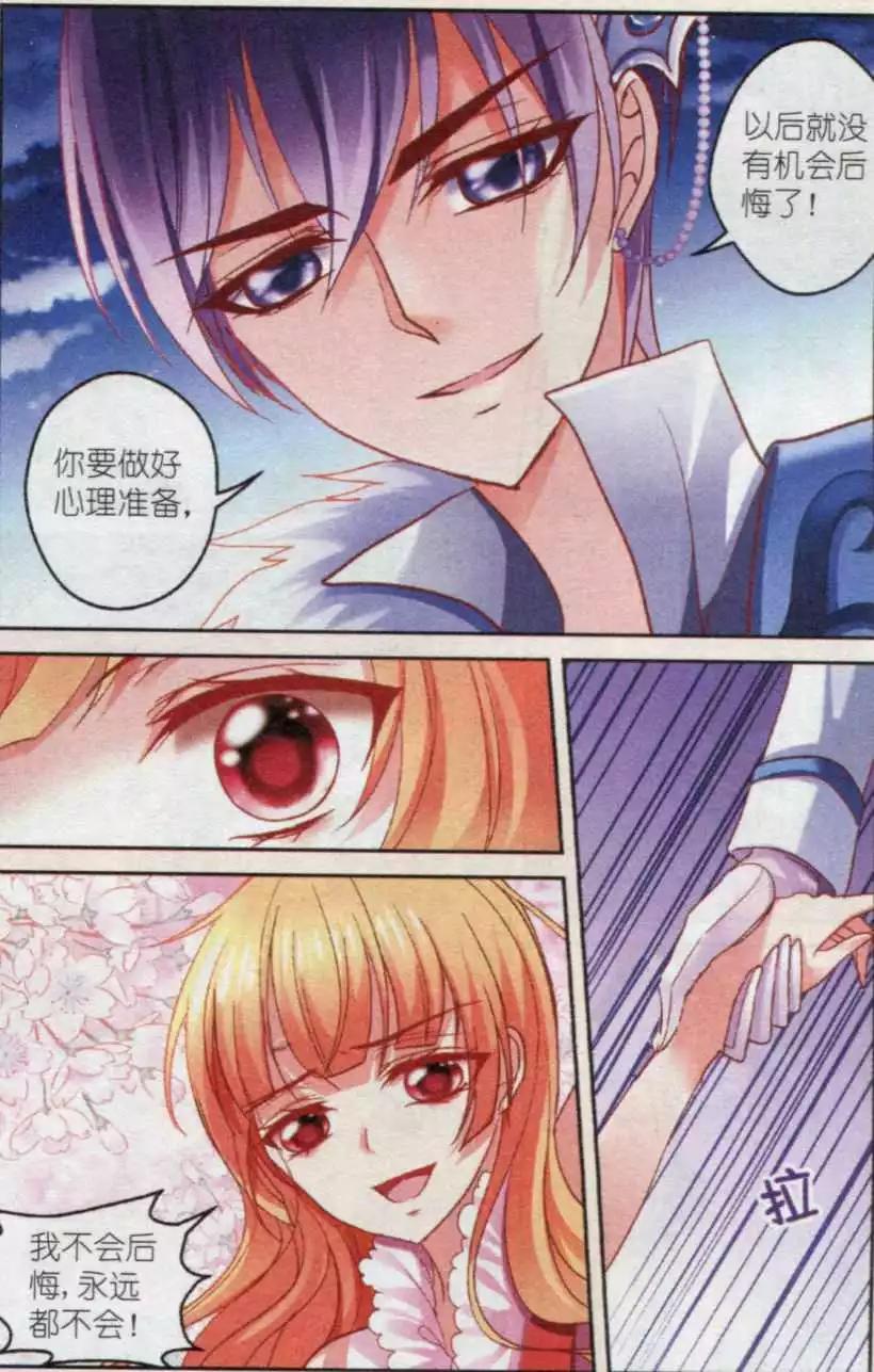 第34话 离魂-第34话