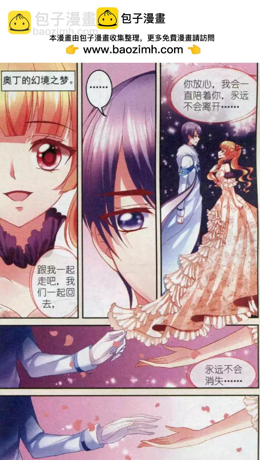 第34话 离魂-第34话