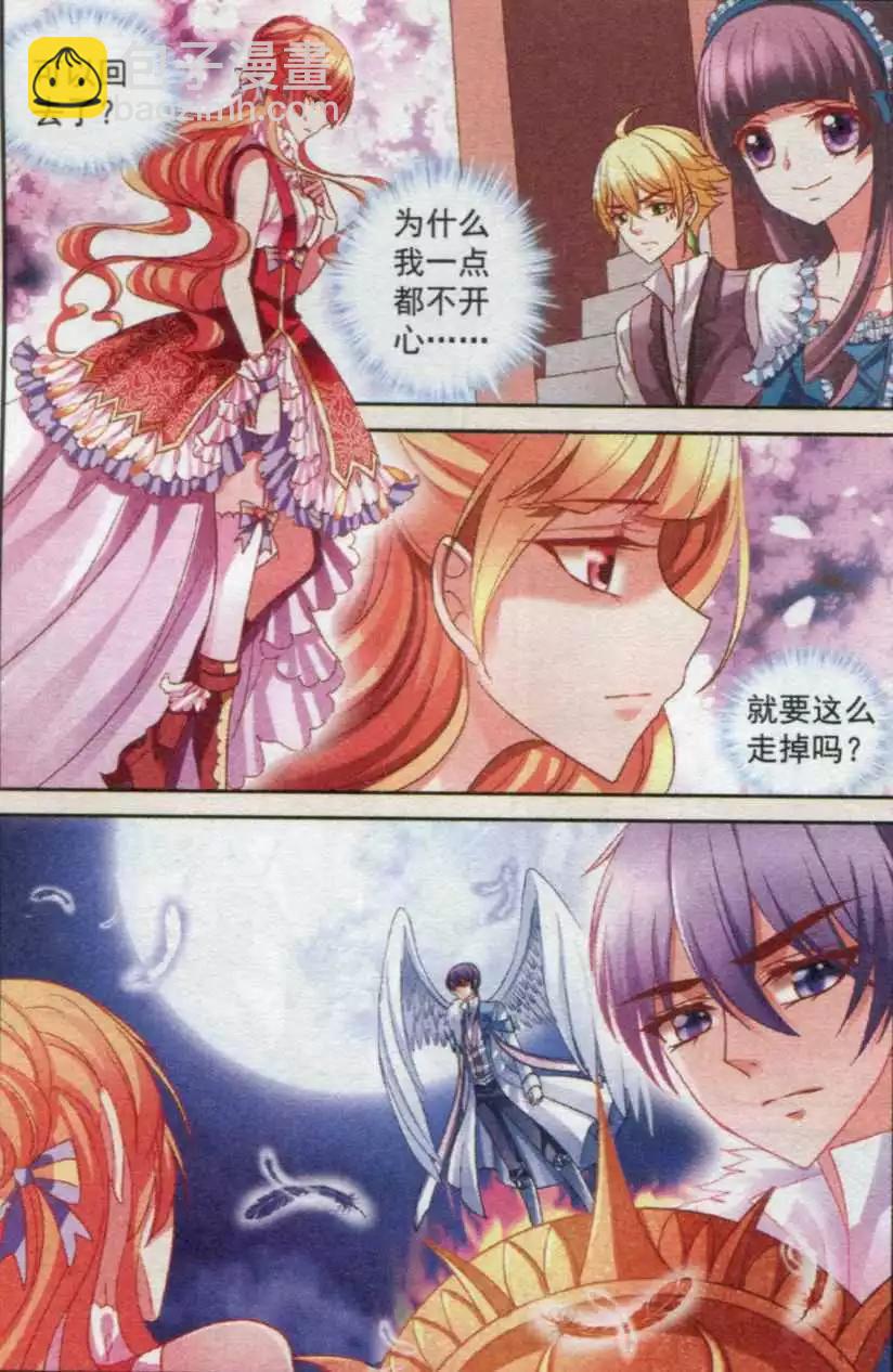 第34话 离魂-第34话