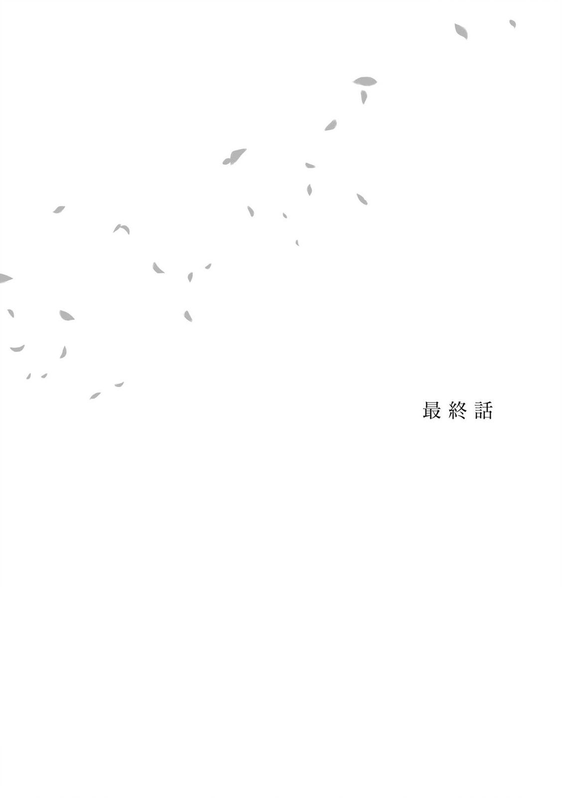 第14话0