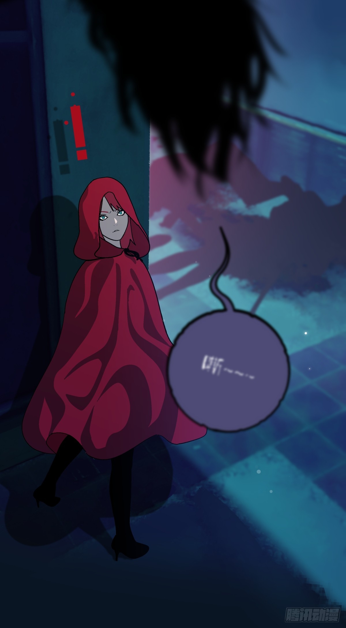 月圓之後 - CHAPTER 11 顯眼女孩(1/2) - 2