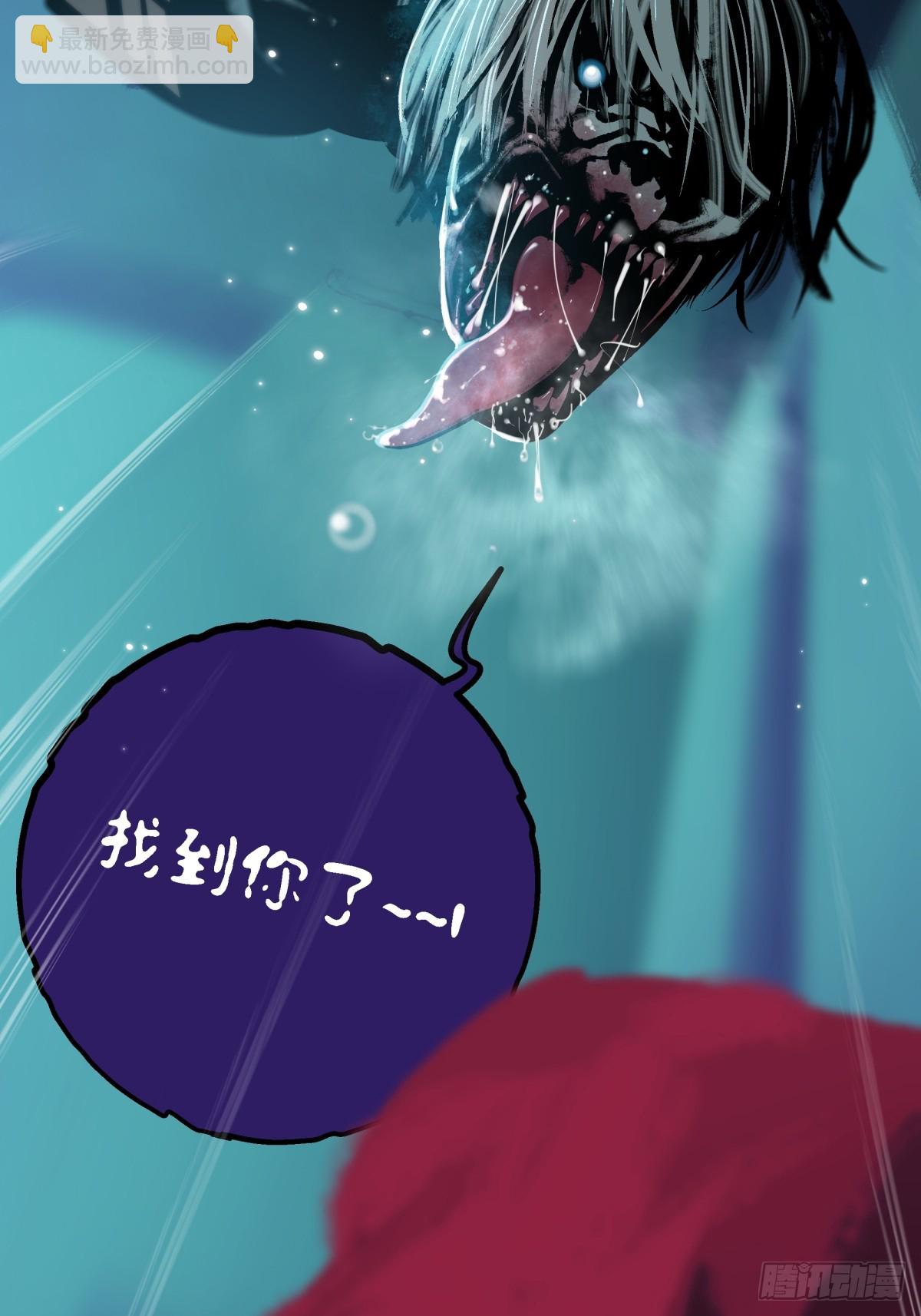 月圓之後 - CHAPTER 11 顯眼女孩(1/2) - 4