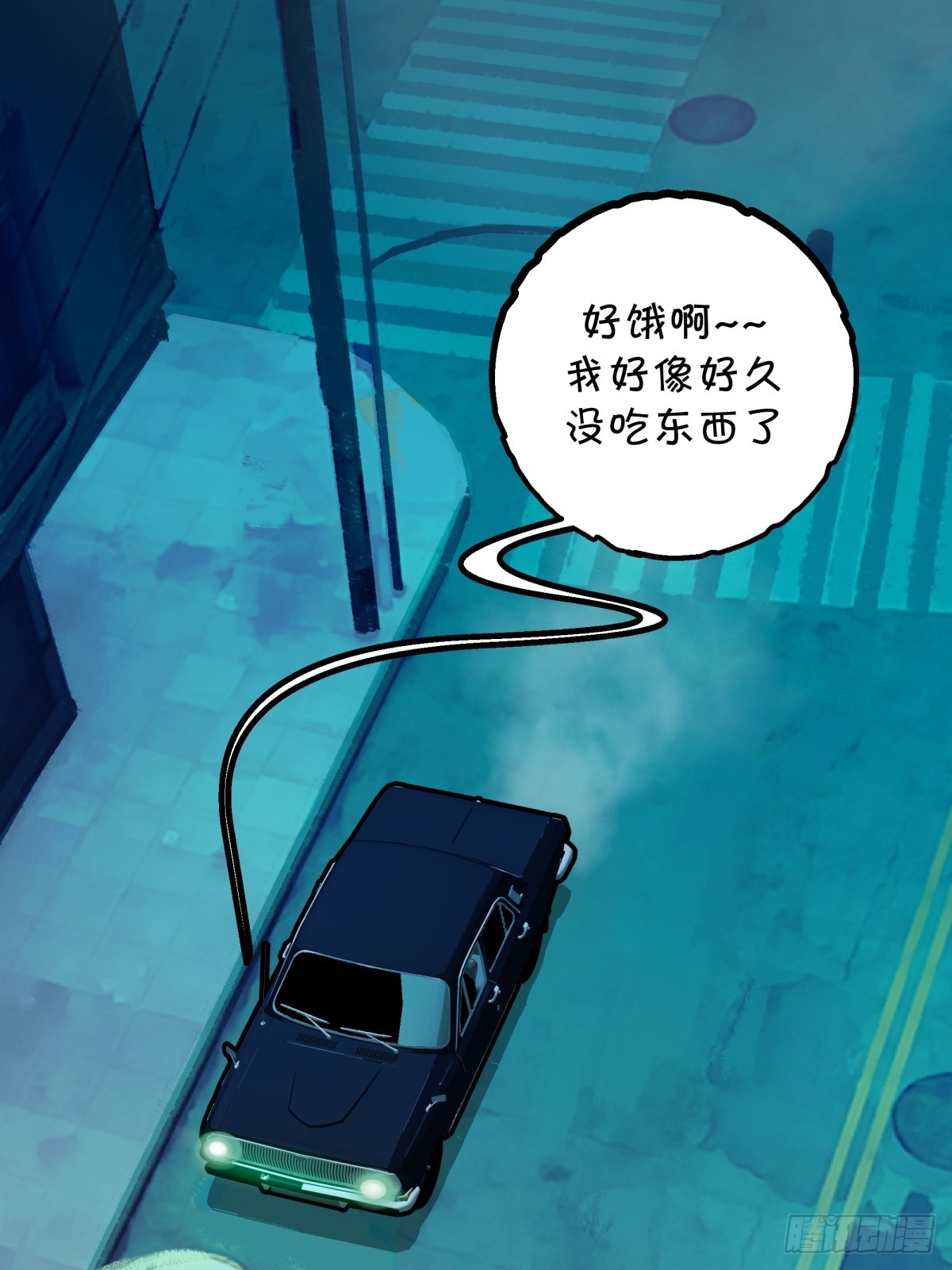 月圓之後 - CHAPTER 11 顯眼女孩(1/2) - 1