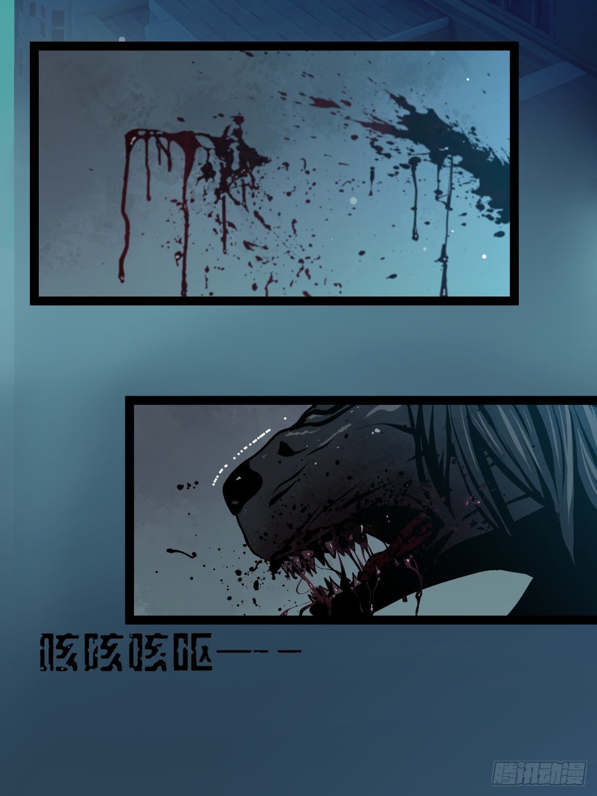 月圓之後 - CHAPTER 11 顯眼女孩(1/2) - 3